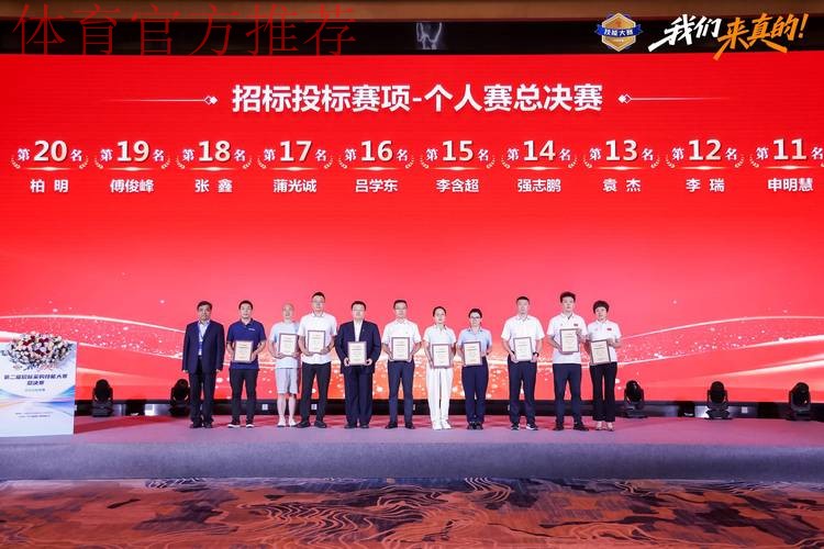 探索裁判执法新技术新手段 提升职业联赛整体水平 探索裁判执法新技术新手段 提升职业联赛整体水平