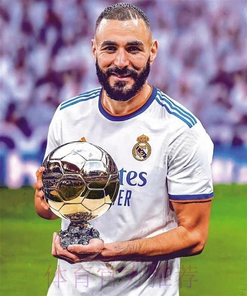 本泽马:很多人赢得金球就想要第二座 但我有其他梦想 本泽马:很多人赢得金球就想要第二座 但我有其他梦想