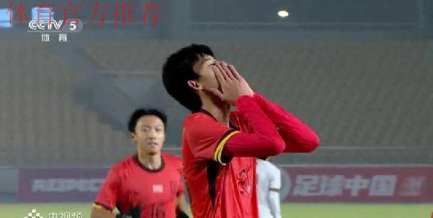 国少0-1东帝汶 李辉:需更多比赛帮助孩子们成长 国少0-1东帝汶 李辉:需更多比赛帮助孩子们成长