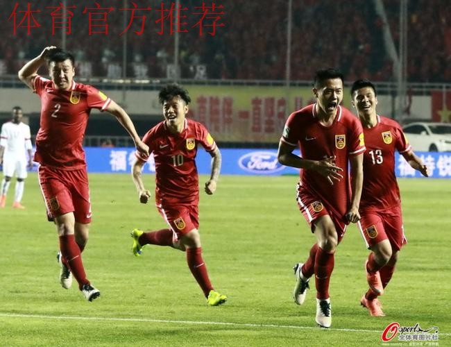 世预赛-黄博文武磊立功 国足2-0卡塔尔进12强赛 世预赛-黄博文武磊立功 国足2-0卡塔尔进12强赛